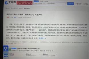 万博手机官网登录不上去截图4